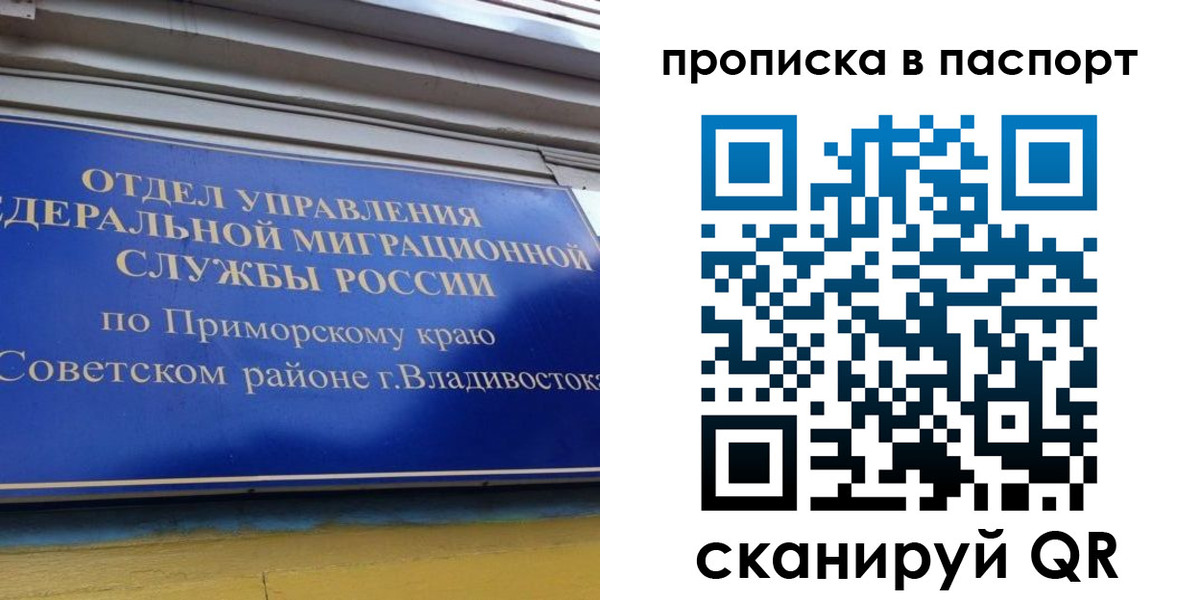 регистрация в Кировграде