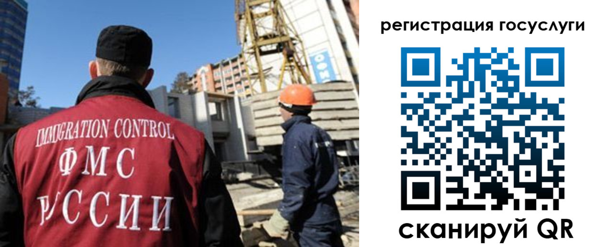 временная регистрация для школы в Кировграде