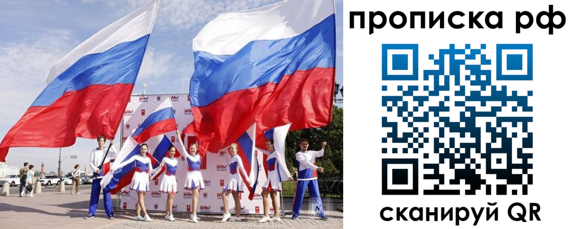 временная регистрация в Кировграде