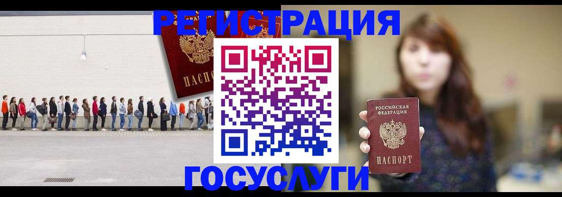 прописка поиск в Кировграде