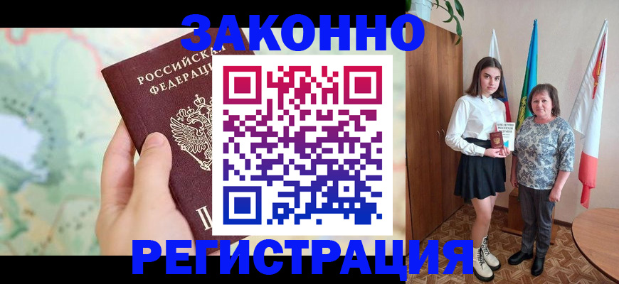 пропишу в квартире в Кировграде